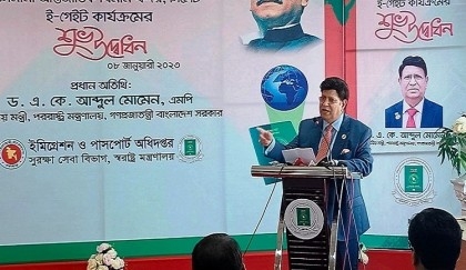 E-gates at Sylhet airport will improve passengers’ experience: Foreign Minister