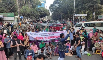 Kidney patients, relatives block road in Ctg protesting hike in dialysis fee