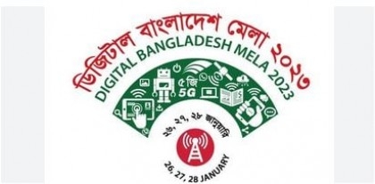 Digital Bangladesh Mela begins tomorrow

