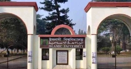 Islamic University won't join combined admission test system

