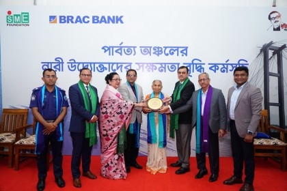 BRAC Bank, SME Foundation complete capacity-building for 100 women entrepreneurs 