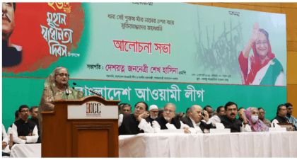Keep vigil against 'ghosts' of illegal power grabbers to safeguard independence: PM Hasina