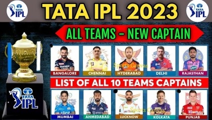 IPL 2023: Teams, captains and key players