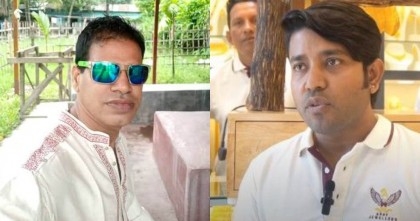 Inspector Mamun murder case: 4 testify against Arav Khan, 7 others

