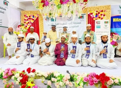 Sharjah Charity arranges Quran recitation contest in Dhaka, Sylhet