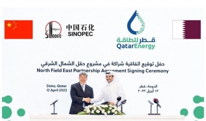 Qatar gives China share of landmark natural gas field