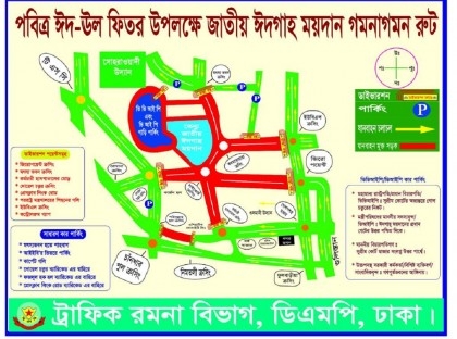 DMP issues traffic guidelines for Jatiya Eidgah

