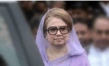 Khaleda Zia's appearance in 11 cases on June 15