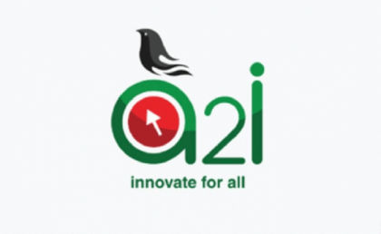 Agency to Innovate (A2i) Bill placed in JS