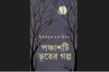 Book on 50 ghost stories of Imdadul Haq creates buzz