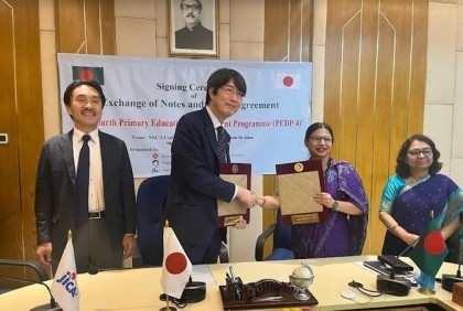 Japan to provide US$4m for Bangladesh's primary education dev