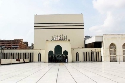 Five Eid jamaats to be held at Baitul Mukarram Nat'l Mosque

