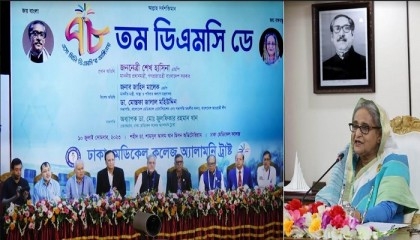 DMCH to be turned into a modern one with 4,000-bed: PM