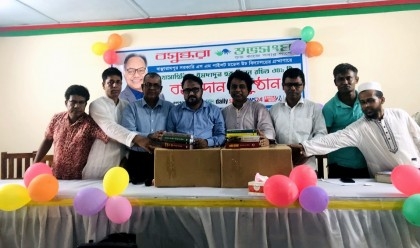 Bashundhara Shuvosangho distributes books in Bancharampur