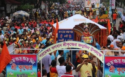 Janmashtami celebrated with due religious fervour 
