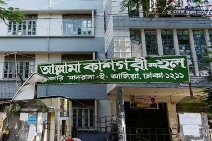 Two halls of Dhaka Alia Madrasah closed indefinitely