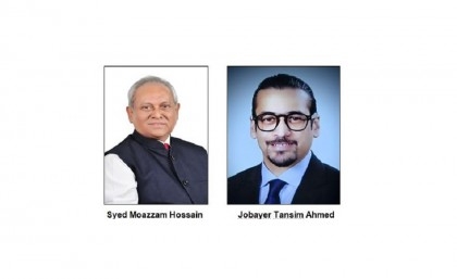 Syed Moazzam, Jobayer Tansim new president, GS of ABCCI 