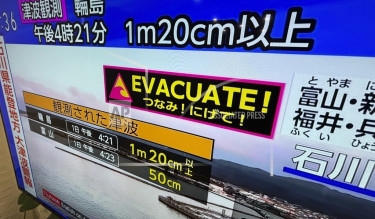 Japan issues tsunami warnings after a series of strong earthquakes