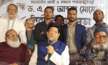 AL has turned Bangladesh into a developing, democratic country: Momen