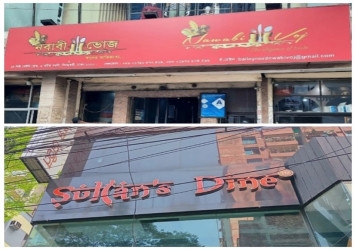 Sultan's Dine, Nawabi Voj Restaurant on Bailey Road sealed off