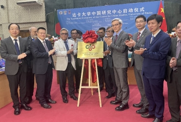 DU Center for China Studies will be a bridge connecting China and Bangladesh