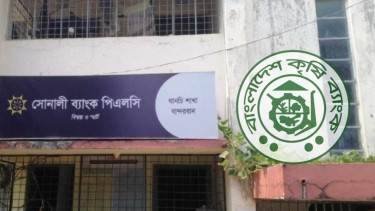 Armed criminals raid 2 more banks in Bandarban