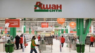French supermarket giant suspected of major tax evasion in Russia