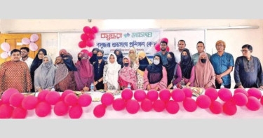 Bashundhara Shuvosangho opens sewing training centre in Ctg