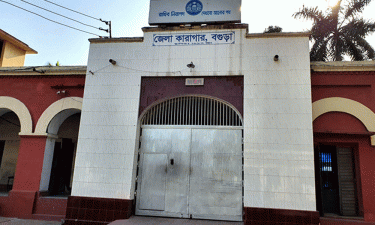 Four death row convicts break out of jail, later arrested