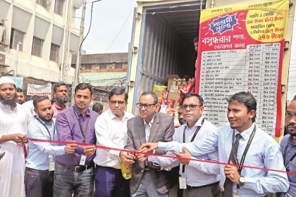 Bashundhara Group’s role in keeping prices of essentials stable earns praise