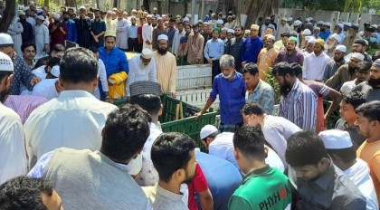 Amin Mohammad Group Chairman MM Enamul Haque laid to rest