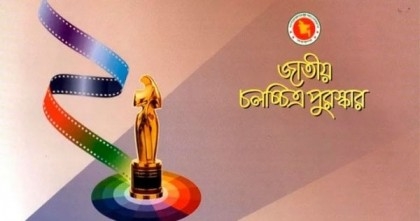 Entries sought for National Film Award-2022

