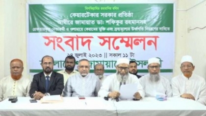 Jamaat announces new programmes