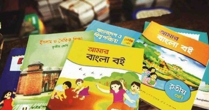 New textbooks to reach upazilas by Nov 