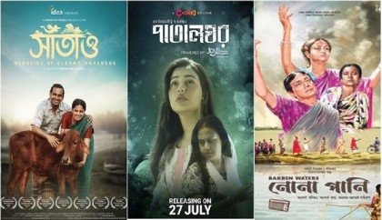 Three Bangladeshi movies nominated for Kolkata film festival