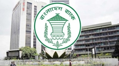 Bangladesh Bank sets max interest rate of 10.20% on industrial loans for 6 months