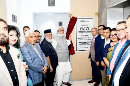 Salman F Rahman inaugurates FBCCI branch office in city's Gulshan

