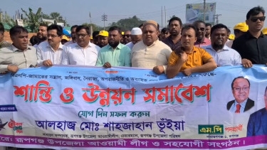 Rupganj AL brings out peace procession against BNP-Jamaat blockade
