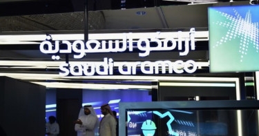Saudi Aramco reports 24.7% drop in profits for 2023