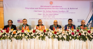 Govt, IOM’s divisional consultation addresses challenges, opportunities for returnees
