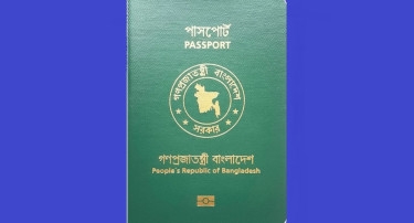A passport with fake documents!