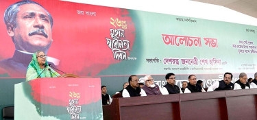 Bangabandhu's independence proclamation history was distorted after 1975: PM